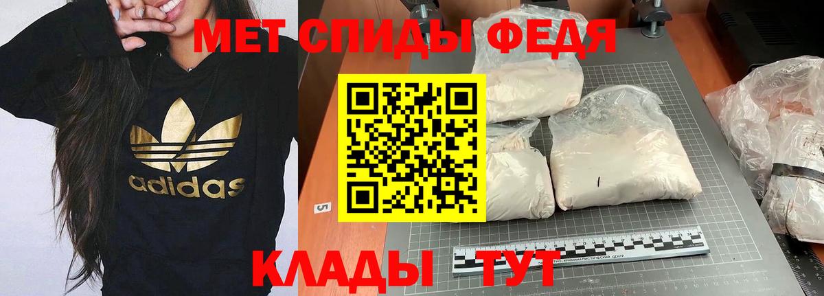 АМФЕТАМИН  АМФ 98%  Вход с VPN  Зерноград 