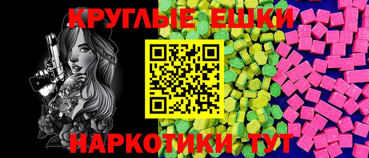 Зерноград  Экстази  Вход с VPN  Экстази таблы 