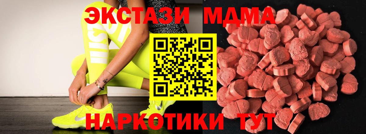 ЭКСТАЗИ VHQ Зерноград