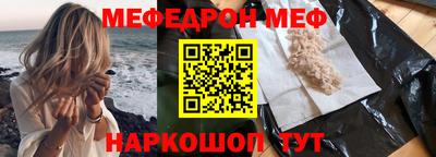 кокаин VHQ Кунгур