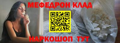 кокаин премиум Кумертау