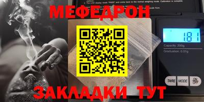 кокаин VHQ Кунгур