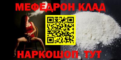 кокаин VHQ Кунгур