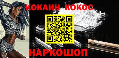 кокаин VHQ Кунгур