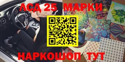кокаин VHQ Кунгур