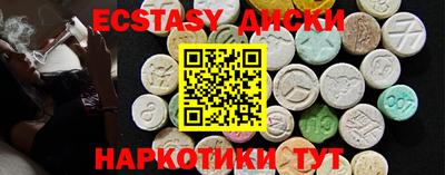 кокаин VHQ Кунгур