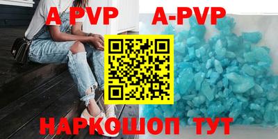 ALPHA-PVP Кулебаки