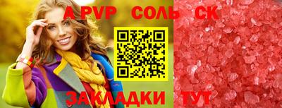 ALPHA-PVP Кулебаки