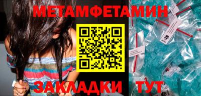 кокаин VHQ Кунгур
