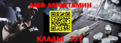 ALPHA-PVP Кулебаки