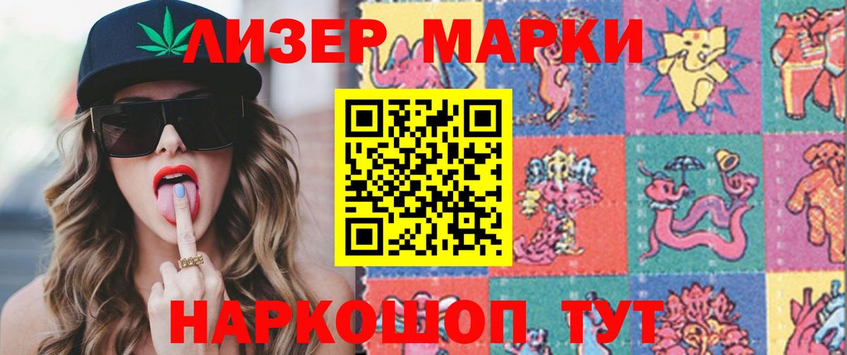 Лсд 25 экстази кислота Зерноград