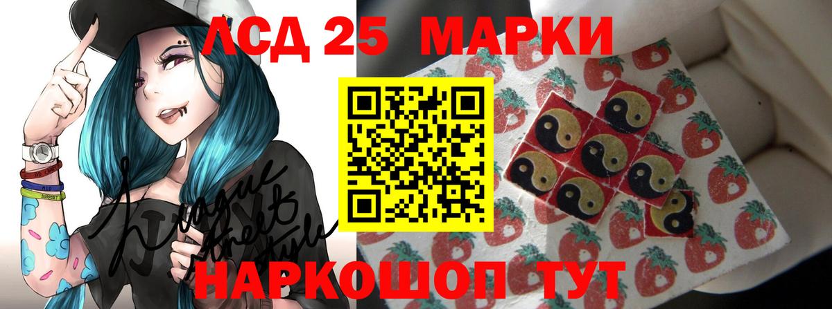 LSD-25 экстази кислота  LSD-25 экстази ecstasy  ЛСД экстази  Зерноград  blacksprut ТОР  Вход с VPN 