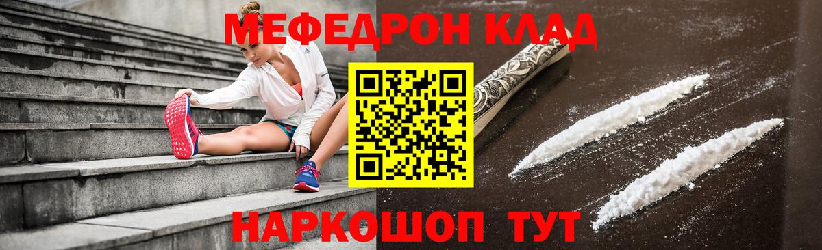 МЕФ Зерноград