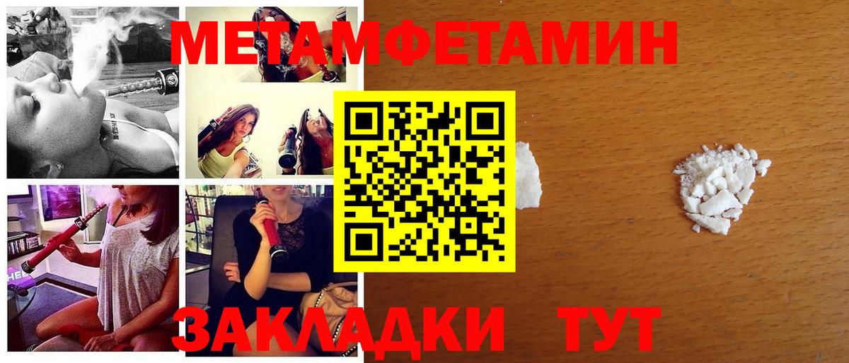 Зерноград  Метамфетамин  Вход с VPN  МЕТАМФЕТАМИН винт 