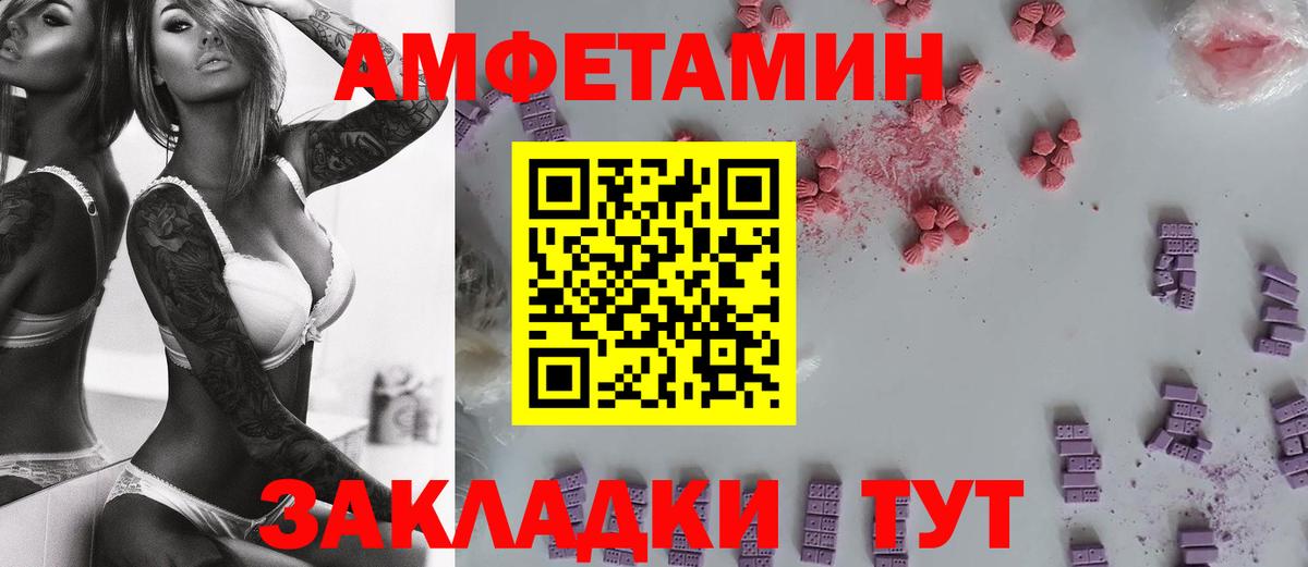 Первитин винт Зерноград
