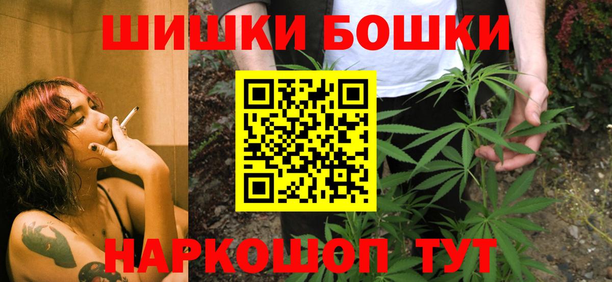 Каннабис AK-47 Зерноград