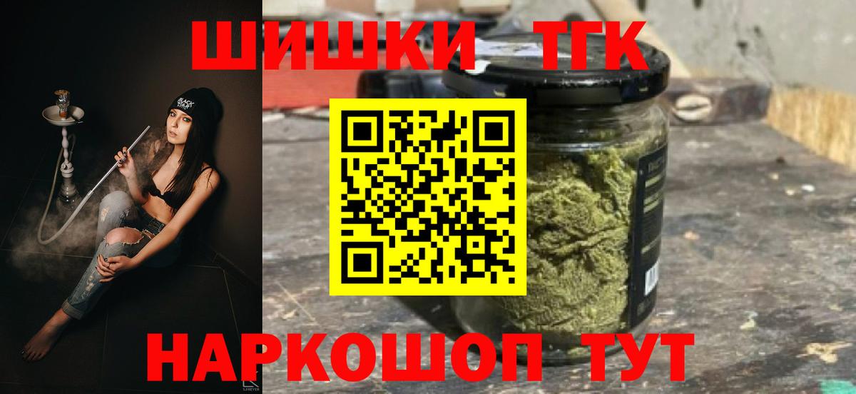 Конопля VHQ  Канабис LSD WEED  Вход с VPN  Марихуана индика  Зерноград 